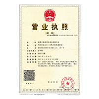 黄瑟日逼视频>
                                      
                                        <span>营业执照</span>
                                    </a> 
                                    
                                </li>
                                
                                                                
		<li>
                                    <a href=